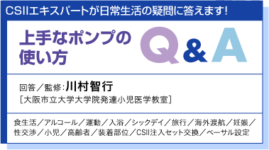 ���ʥݥ�פλȤ����ѡ���