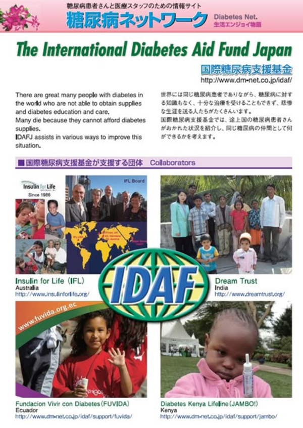 IDAF