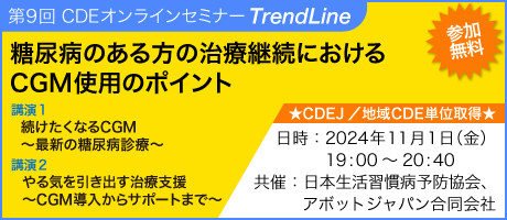 TrendLine20241101